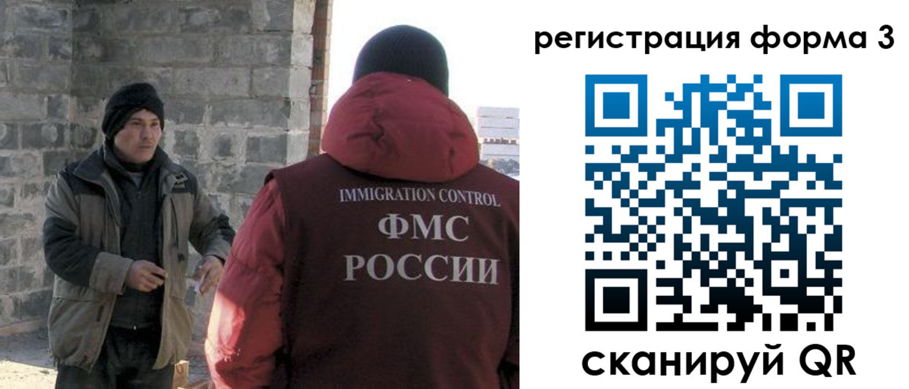 временная регистрация адрес в Тольятти