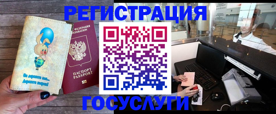 временная регистрация в квартире в Тольятти