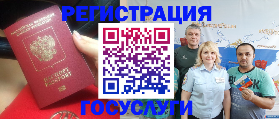 регистрация для школы в Тольятти