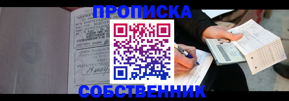 регистрация для дет. сада в Тольятти