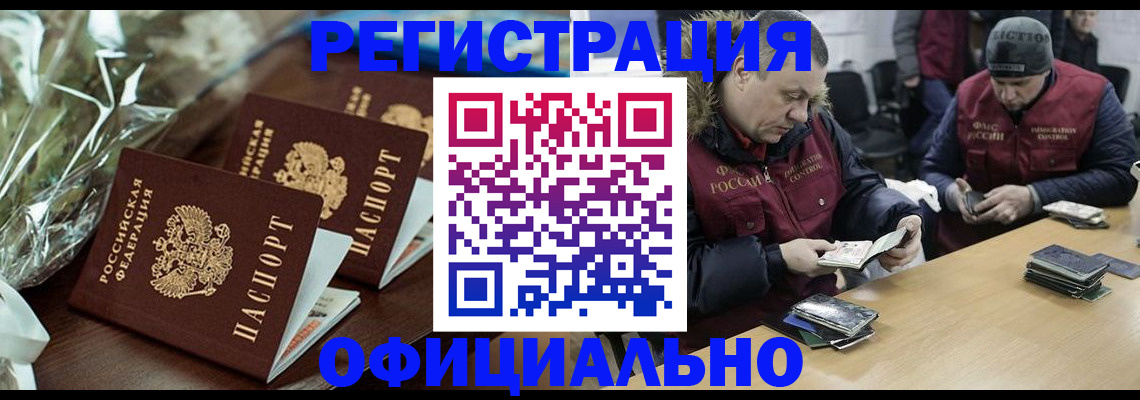 регистрация для дет. сада в Тольятти